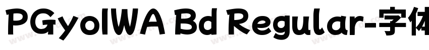 PGyoIWA Bd Regular字体转换